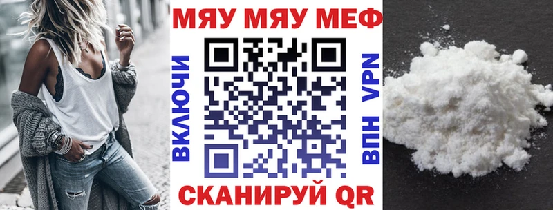 Как найти наркотики Кемь Гашиш  Бошки Шишки  Cocaine  Псилоцибиновые грибы  Меф мяу мяу  Альфа ПВП 