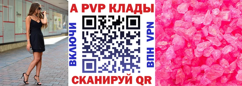 ОМГ ОМГ зеркало  Кемь  Альфа ПВП кристаллы  наркота 