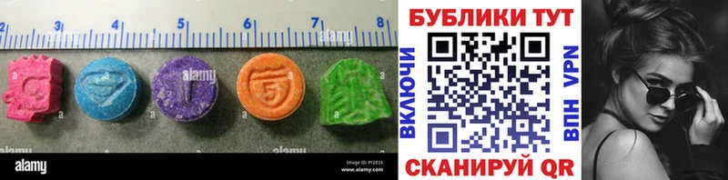 ЭКСТАЗИ XTC  Кемь 