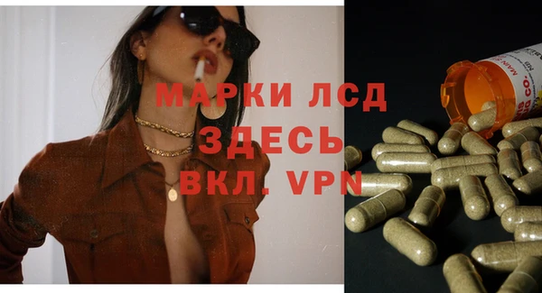 альфа пвп Белоозёрский