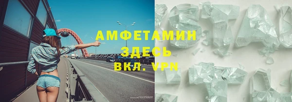 apvp Беломорск