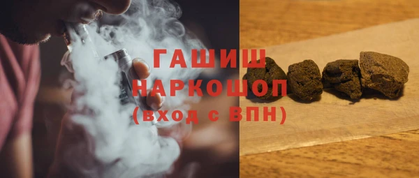 альфа пвп Белоозёрский