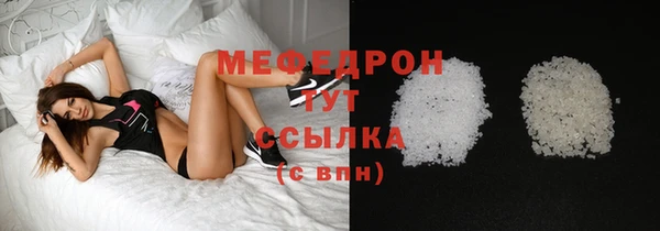 MESCALINE Арсеньев