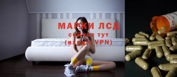 альфа пвп Белоозёрский