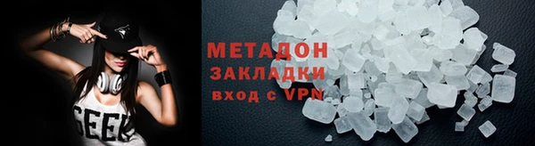 наркотики Покров