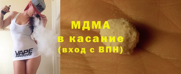 apvp Беломорск