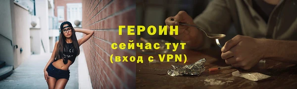 MESCALINE Арсеньев