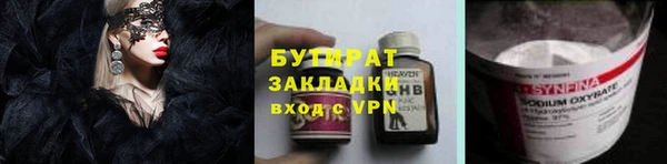 MESCALINE Арсеньев