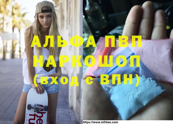 наркотики Покров