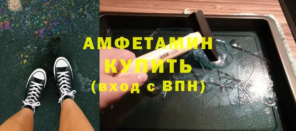спайс Армянск