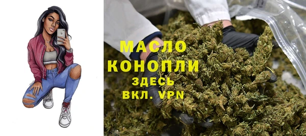 MESCALINE Арсеньев
