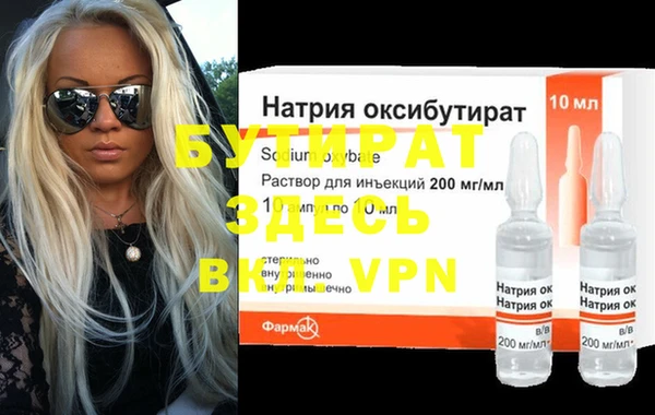 спайс Армянск