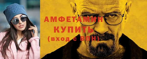 спайс Армянск