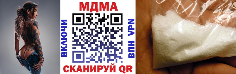 закладка  Кемь  MDMA кристаллы 