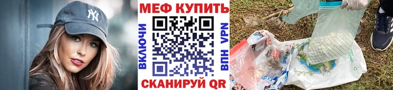 МЕФ мука  Кемь 