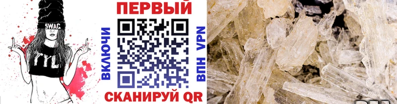 mega зеркало  где купить   Кемь  Первитин пудра 